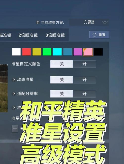 小白和平精英多机型全功能透色辅助 安卓游戏辅助工具 和平精英透色辅助_刺激战场免费透视辅助安卓版