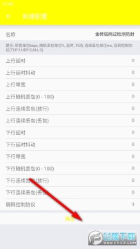 和平精英科技免费-和平精英范围拾取科技免费下载 金砖科技一键领取装备