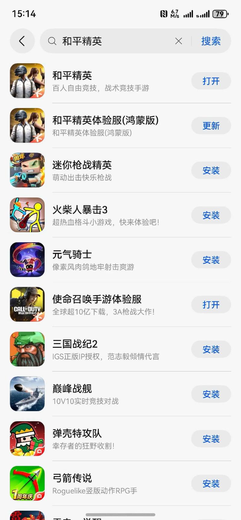 和平精英范围拾取科技下载_和平精英科技免费_和平精英透视辅助工具